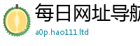 2025最新免费资料大全随2025新澳内部爆料最新消息